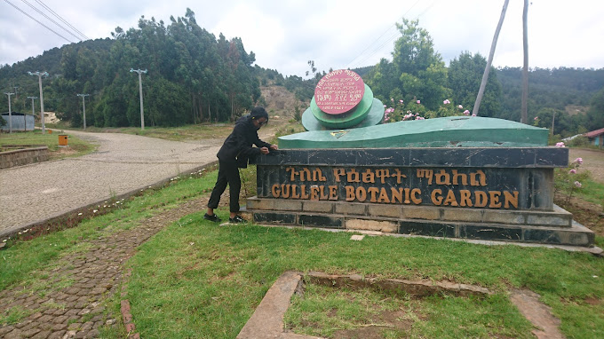 Gulele Botanical Garden