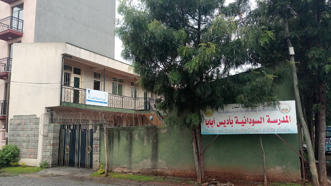 Sudanese School | Lafto |